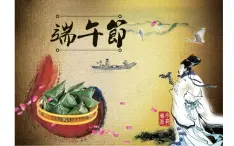 6《划龙船》课件PPT