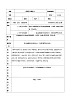 花城版音樂五年級上冊五年級歌聲與微笑教學(xué)設(shè)計