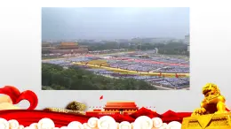 人音版小学音乐 四上第1课《歌唱祖国4》课件