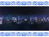 湘美版五年级美术上册 第12课 青花瓷课件PPT