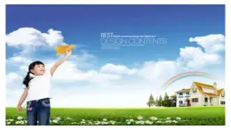 湘美版五年级美术上册 第8课 飞行梦工厂课件PPT