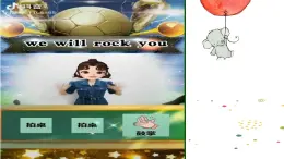 第十二章小學(xué)體育與健康教育《健康成長 ，靜待花開》PPT 課件