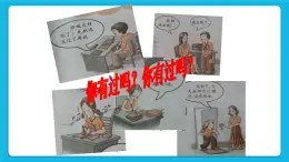 第五課 完成作業(yè)講方法 課件