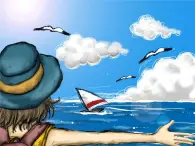 北師大心理健康五上 第7課 我是獨(dú)一無(wú)二的 課件PPT