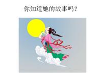 粵教版 (B版)第二冊(cè)上冊(cè)第1課 上網(wǎng)查找資料綜合與測(cè)試課文配套免費(fèi)ppt課件