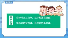 第6课 二弟中指肯攀登 课件+教案+练习