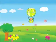 人教[三起]小學(xué)信息三上第 10 課曲曲直直線條畫(huà) 課件