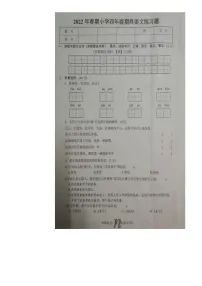 河南省南阳市南召县2021-2022学年四年级下学期期末语文试卷（含答案）