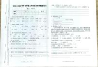 广东省汕尾市海丰县2022-2023学年三年级下学期4月期中语文试题
