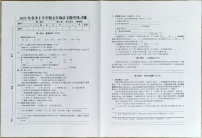 广东省汕尾市海丰县2022-2023学年五年级下学期4月期中语文试题
