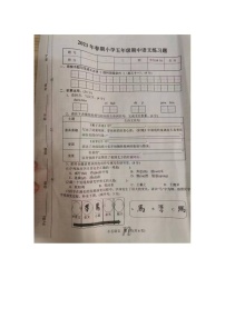 河南省南阳市南召县2022-2023学年五年级下学期4月期中语文试题