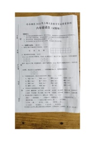 湖南省永州市冷水滩区2022-2023学年六年级下学期6月期末语文试题