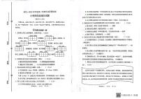 山东省潍坊市坊子区2022-2023学年四年级下学期期末语文检测题