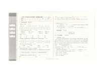 辽宁省沈阳市法库县2023-2024学年三年级上学期9月月考语文试题