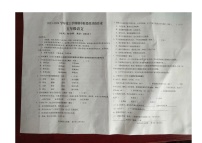 山东省济南市钢城区2023-2024学年五年级上学期11月期中语文试题