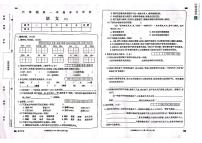 山东省济宁市汶上县2023-2024学年六年级上学期期中语文试题