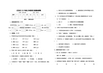 湖北省红安县2023-2024学年三年级上学期期中考试语文试题（含答案）