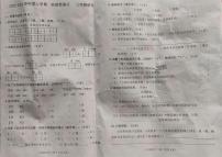 吉林省长春市新区2023-2024学年三年级上学期期末考试语文试题