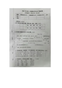 浙江省杭州市钱塘区2022-2023学年五年级下学期期末语文试题