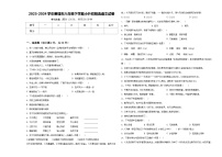2023-2024学年姜堰市六年级下学期小升初精选语文试卷含答案