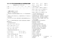 2023-2024学年江苏省徐州市铜山区小升初素养语文检测卷含答案