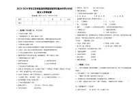 2023-2024学年江苏省盐城市郭猛实验学校重点中学小升初语文入学考试卷含答案
