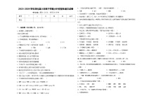 2023-2024学年淳化县六年级下学期小升初招生语文试卷含答案