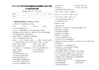 2023-2024学年甘肃省甘南藏族自治州碌曲县六年级下学期小升初招生语文试卷含答案