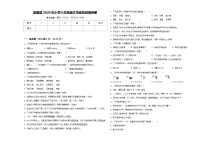 宜阳县2024年小学六年级语文毕业检测指导卷含答案