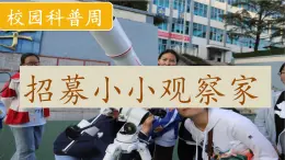 2025年秋统编版小学语文四年级上10.爬山虎的脚课件2课时