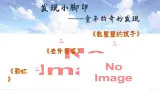 【任务型】4《彩虹》课件+教案+音视频素材（部编版语文二上）