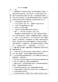 小學(xué)數(shù)學(xué)西師大版五年級(jí)上冊(cè)小數(shù)乘整數(shù)第一課時(shí)教案