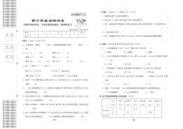 小学数学浙教版五年级下册23、容积同步测试题