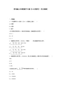 小學(xué)數(shù)學(xué)青島版 (六三制)六年級下冊四 快樂足球——比例尺單元測試同步練習(xí)題