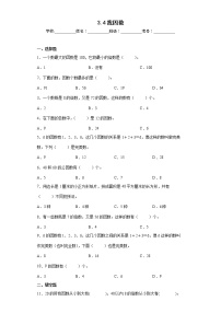 北師大版五年級上冊4 找因數(shù)測試題