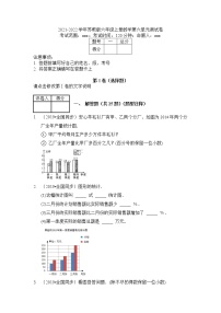 小學(xué)蘇教版六 百分數(shù)單元測試當(dāng)堂檢測題