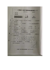 河南省周口市扶沟县2022-2023学年一年级下学期6月期末数学试题