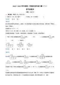 2022-2023学年贵州省毕节市黔西县星星学校苏教版四年级上册（期中）第二次练习数学试卷（解析版）