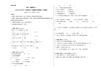 沪教版数学（基础卷01）-2023-2024学年二年级下册期中测试卷