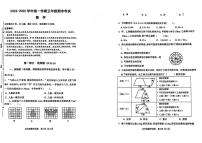 廣東省廣州市南沙區(qū)2024-2025學(xué)年五年級上學(xué)期期末數(shù)學(xué)試卷