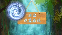 人教版數(shù)學(xué)小學(xué)四年級(jí)下冊(cè)第六單元 小數(shù)混合運(yùn)算 課件