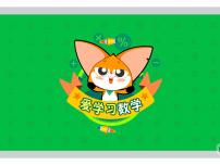 第1講 神探柯南-2025年小學(xué)數(shù)學(xué)五升六暑期銜接課件
