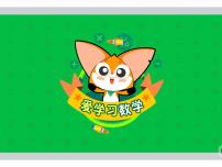 第2講 由繁入簡(jiǎn)難-2025年小學(xué)數(shù)學(xué)五升六暑期銜接課件