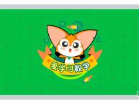 第4講 精打細(xì)算-2025年小學(xué)數(shù)學(xué)五升六暑期銜接課件