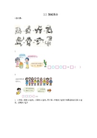 數(shù)學二年級上冊二 加減混合運算練習題