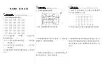 小學(xué)數(shù)學(xué)北師大版四年級(jí)上冊(cè)2 確定位置一課一練