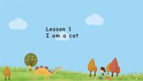 小学英语科普版三年级上册Lesson 1 I am a cat示范课ppt课件