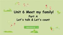 人教版 (PEP)四年级上册Unit 6 Meet my family! Part A课堂教学ppt课件