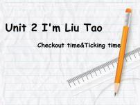 新版-牛津译林版三年级上册Unit 2 I'm Liu Tao图片ppt课件