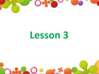 小学英语Lesson 3示范课课件ppt